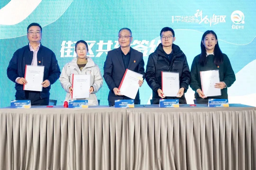 嘉定这些商贸街区、科创街区、生活个个生龙活虎有板有样！融合共治的背后有一种什么样的“神秘”力量？(图6)