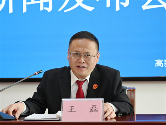 南阳市高新区法院召开新闻发布会 公布《2023年建设工程审判白皮书》 环球视点