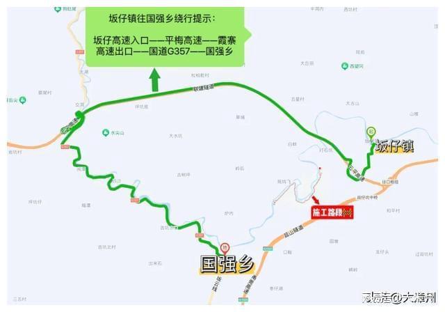 此处发生塌方漳州人请绕行！