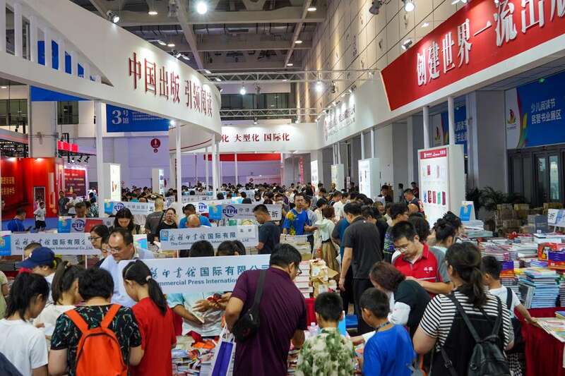 习关切事丨最是书香能致远(图4)