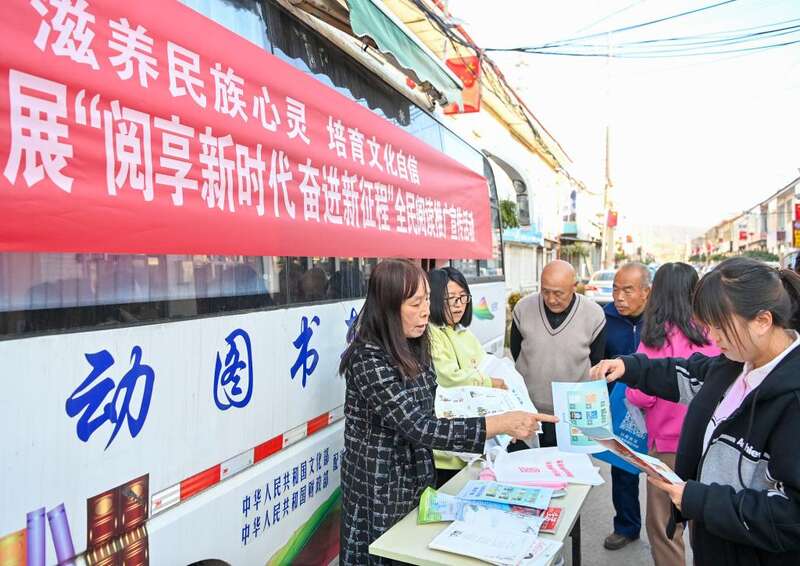 习关切事丨最是书香能致远(图5)