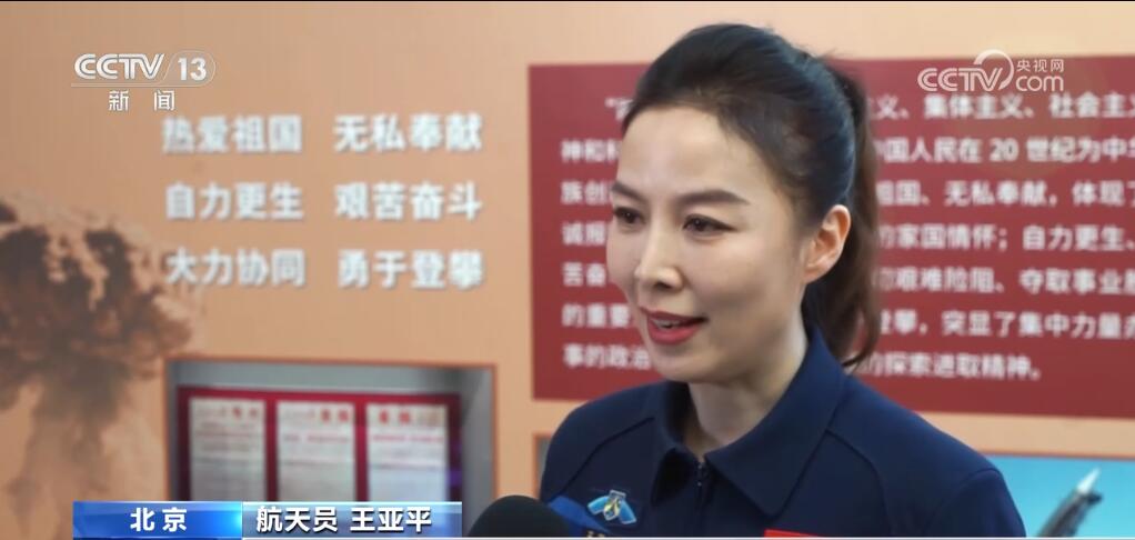 逐梦苍穹、揽月九天 中国探月工程“进度表”被“剧透”(图2)