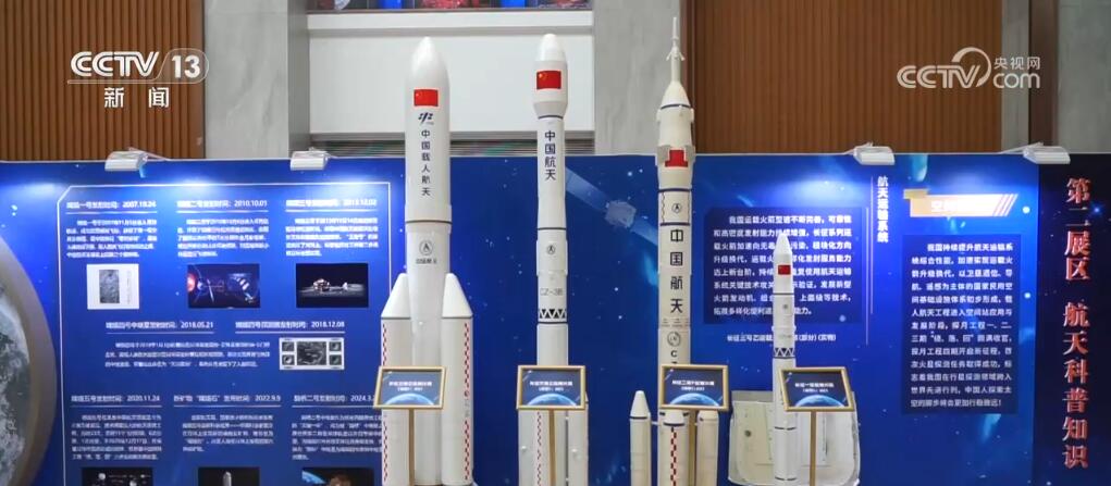 逐梦苍穹、揽月九天 中国探月工程“进度表”被“剧透”
