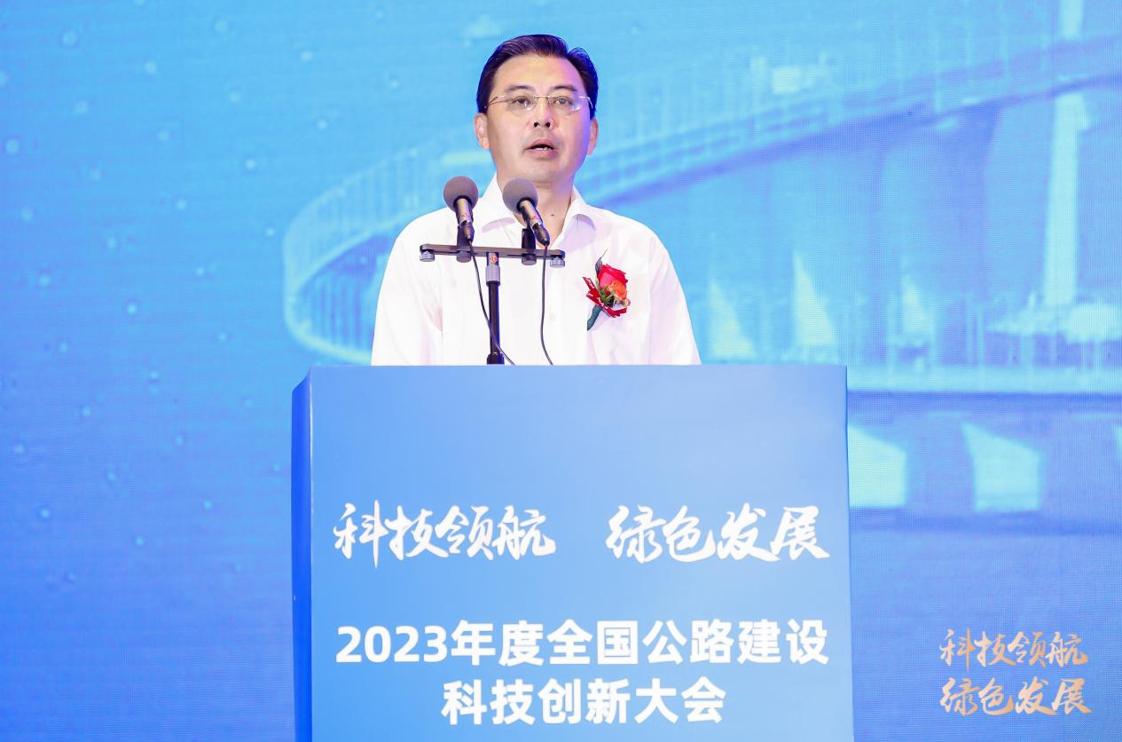 2023年度全国公路建设科技创新大会在广州隆重召开(图4)