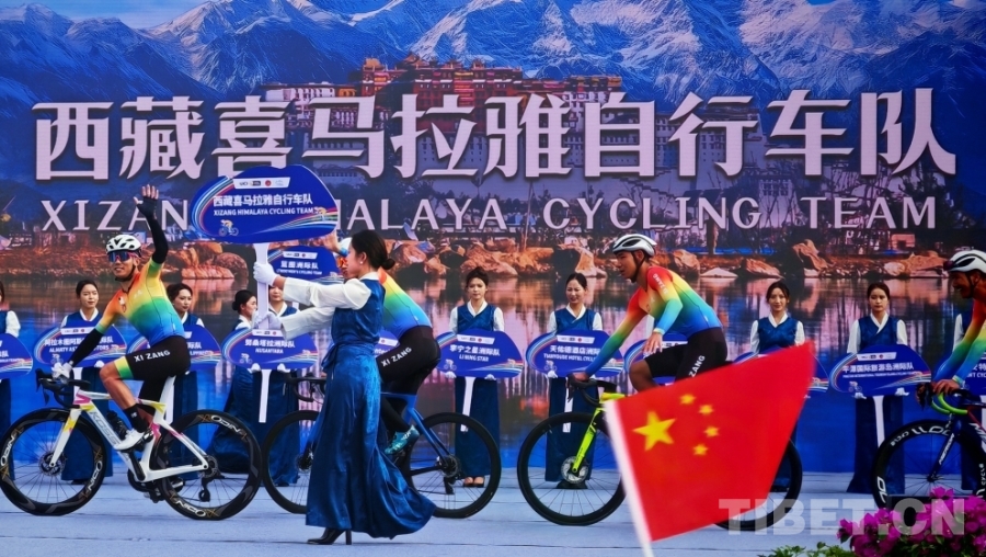 中国西藏第五届跨喜马拉雅国际公路自行车极限赛开幕(图2)